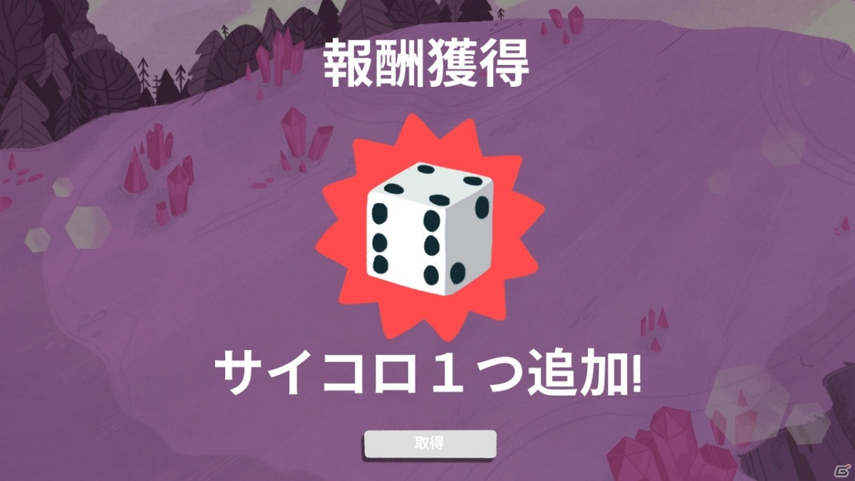 デッキ構築バトルでランダム生成ダンジョンを攻略するストラテジーゲーム「Dicey Dungeons」がSwitchで配信！の画像7