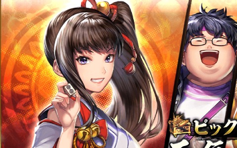 「雀龍門M」雀士アバター「元気な関西娘（CV：松岡由貴）」のピックアップ最高級龍箱が期間限定でショップに登場！