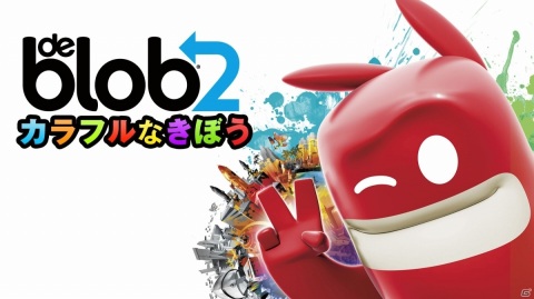 PS4版「ブロブ カラフルなきぼう リターンズ（de Blob 2）」が12月22日に発売！協力プレイも可能なぬりえアクションの画像1