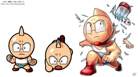 「キン肉マン マッスルショット」にて「良いお年を！！マッスル大忘年祭 キャンペーン」が開始！の画像5