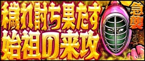 「キン肉マン マッスルショット」にて「良いお年を！！マッスル大忘年祭 キャンペーン」が開始！の画像6