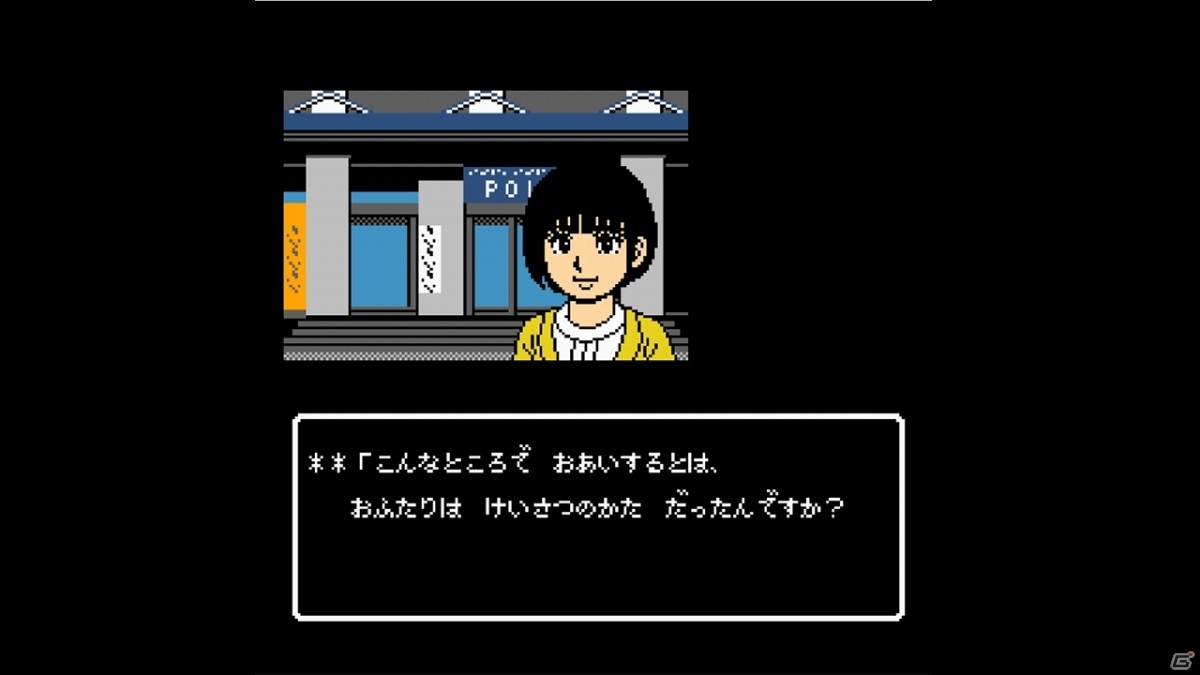 サスペンスコマンドADV「秋田・男鹿ミステリー案内 凍える銀鈴花」がSwitchで12月24日に発売！の画像3