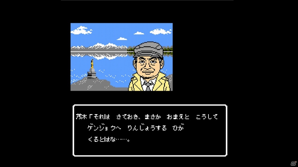 サスペンスコマンドADV「秋田・男鹿ミステリー案内 凍える銀鈴花」がSwitchで12月24日に発売！の画像4