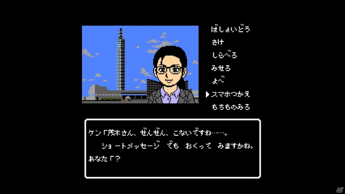 サスペンスコマンドADV「秋田・男鹿ミステリー案内 凍える銀鈴花」がSwitchで12月24日に発売！の画像5