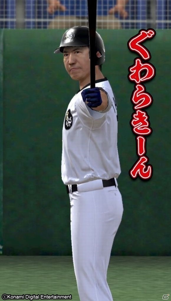 「プロ野球スピリッツA」石橋貴明さんがゲーム内に登場！貴ちゃんねるずとのコラボイベントが実施の画像2