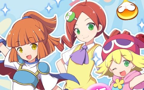 「駅メモ！」シリーズにて「ぷよぷよ」とのコラボガチャが復刻開催決定！12月19日よりスタート