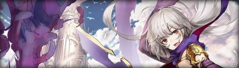 「アヴァベルオンライン」セイヴァーなど9種の新職業「超越職」が登場！クリスマスイベントも実施の画像3