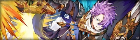 「アヴァベルオンライン」セイヴァーなど9種の新職業「超越職」が登場！クリスマスイベントも実施の画像4