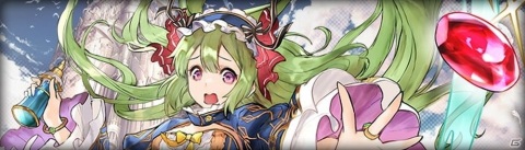 「アヴァベルオンライン」セイヴァーなど9種の新職業「超越職」が登場！クリスマスイベントも実施の画像5