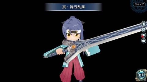 「英雄伝説 暁の軌跡」の終章メインストーリー第1弾「宣戦布告/前篇」が追加！「師走イベント支援ガチャ」も配信開始の画像12