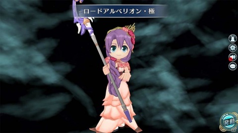 「英雄伝説 暁の軌跡」の終章メインストーリー第1弾「宣戦布告/前篇」が追加！「師走イベント支援ガチャ」も配信開始の画像4