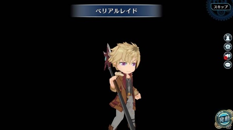 「英雄伝説 暁の軌跡」の終章メインストーリー第1弾「宣戦布告/前篇」が追加！「師走イベント支援ガチャ」も配信開始の画像8
