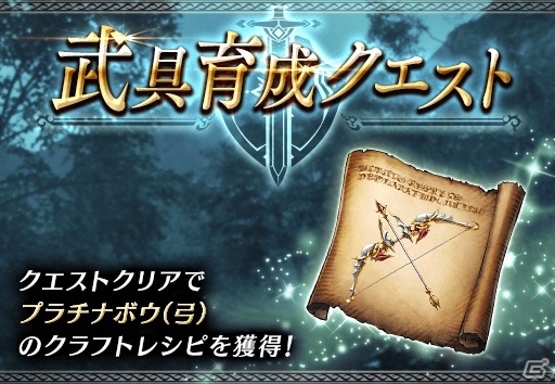 「FFBE幻影戦争」期間限定クリスマスユニット「ヴィクトラ（Xmas）」が登場！の画像10