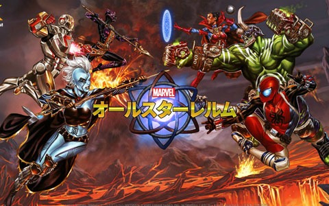 「Marvel オールスターレルム」が配信開始！Marvelヒーローが登場するマルチプレイヤーバトル