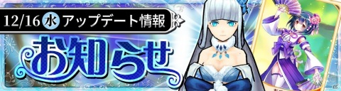 「Ash Tale -風の大陸-」でカード・あずさや守護・アズリアなどが報酬のイベント「海の秘宝」が開催！の画像1