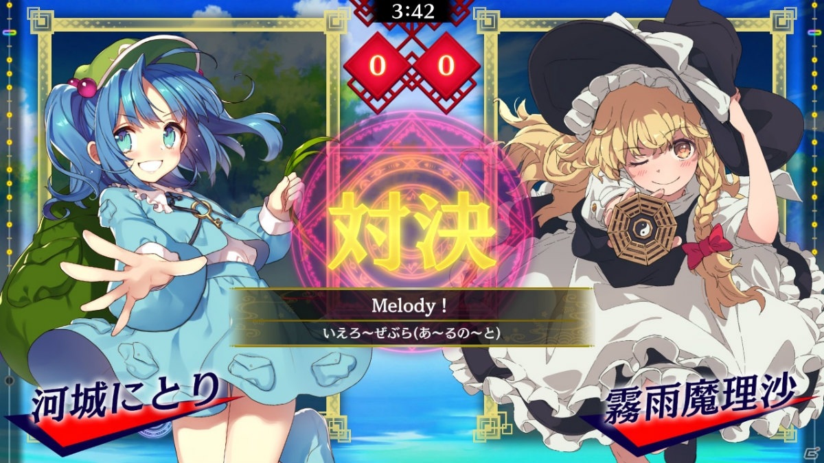 「東方スペルバブル」にて「東方妖々夢アレンジパック」が配信開始！12月24日には「特撰楽曲パック Vol.3」も配信予定の画像3