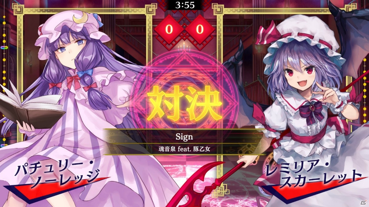 「東方スペルバブル」にて「東方妖々夢アレンジパック」が配信開始！12月24日には「特撰楽曲パック Vol.3」も配信予定の画像9