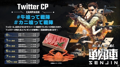 スマホ向け陣取り型オンラインSTG「戦陣-SENJIN-」が発表！CBTの参加者募集が12月18日より開始の画像4