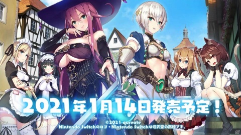 異世界恋愛ADV「異世界酒場のセクステット ～Vol.2 Adventurer's Days～」がSwitch向けに2021年1月14日に配信決定！の画像17