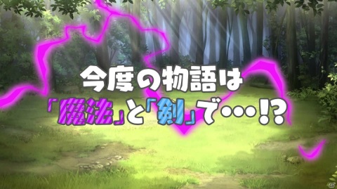 異世界恋愛ADV「異世界酒場のセクステット ～Vol.2 Adventurer's Days～」がSwitch向けに2021年1月14日に配信決定！の画像22