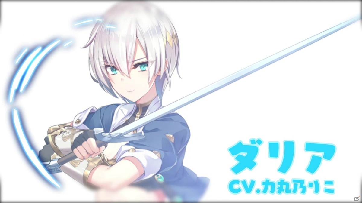 異世界恋愛ADV「異世界酒場のセクステット ～Vol.2 Adventurer's Days～」がSwitch向けに2021年1月14日に配信決定！の画像18