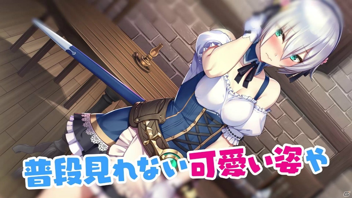 異世界恋愛ADV「異世界酒場のセクステット ～Vol.2 Adventurer's Days～」がSwitch向けに2021年1月14日に配信決定！の画像20