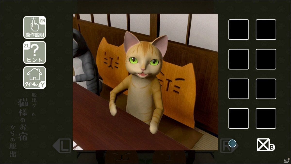 脱出ゲーム「猫様のお宿からの脱出」がSwitchで配信開始！発売記念セールも実施中の画像4