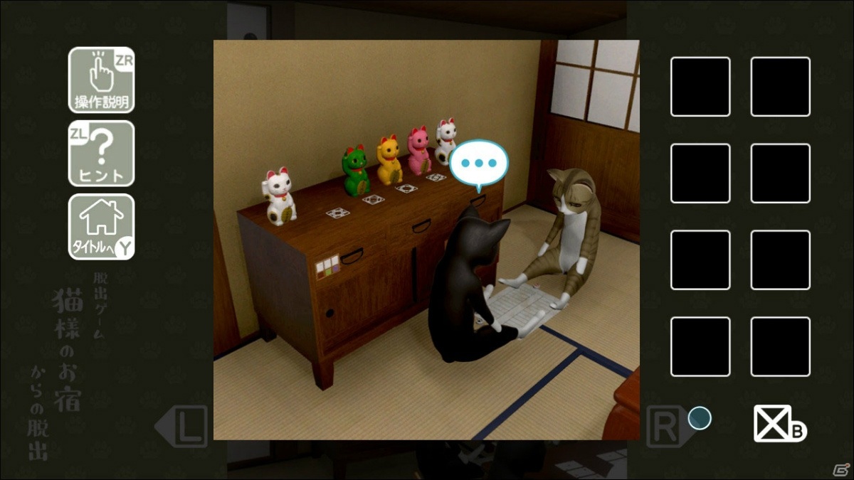 脱出ゲーム「猫様のお宿からの脱出」がSwitchで配信開始！発売記念セールも実施中の画像5