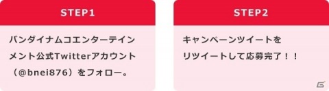 Switch「ファミリートレーナー」が本日発売！丸太ジャンプとカヌー川下りが遊べる体験版も配信の画像5