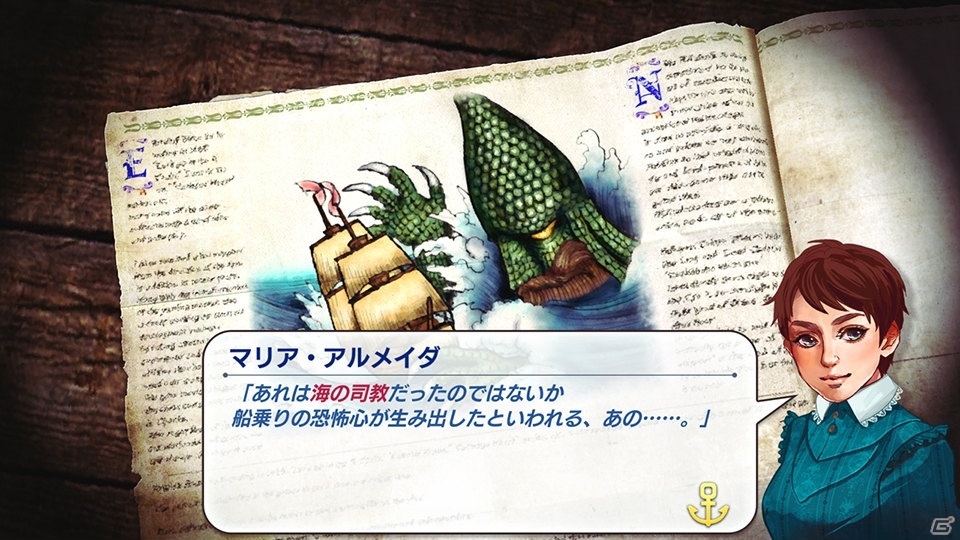 新世界発見シミュレーションゲーム「ネオアトラス1469」のSwitchダウンロード版が半額になる年末年始セールが実施！の画像3