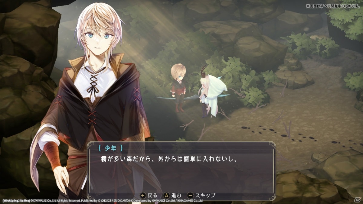 Switch「魔女の泉3 Re:Fine　- 人形魔女、『アイールディ』の物語 -」が発売！発売記念10％OFFセールも実施の画像3