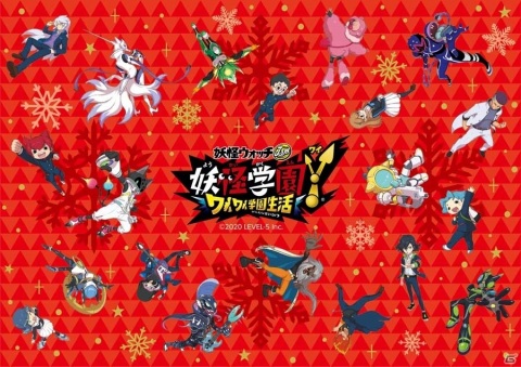 PS4/Switch「妖怪学園Y ～ワイワイ学園生活～」パッケージ版が本日発売！全ての有料DLCが40%オフになるセールもの画像16