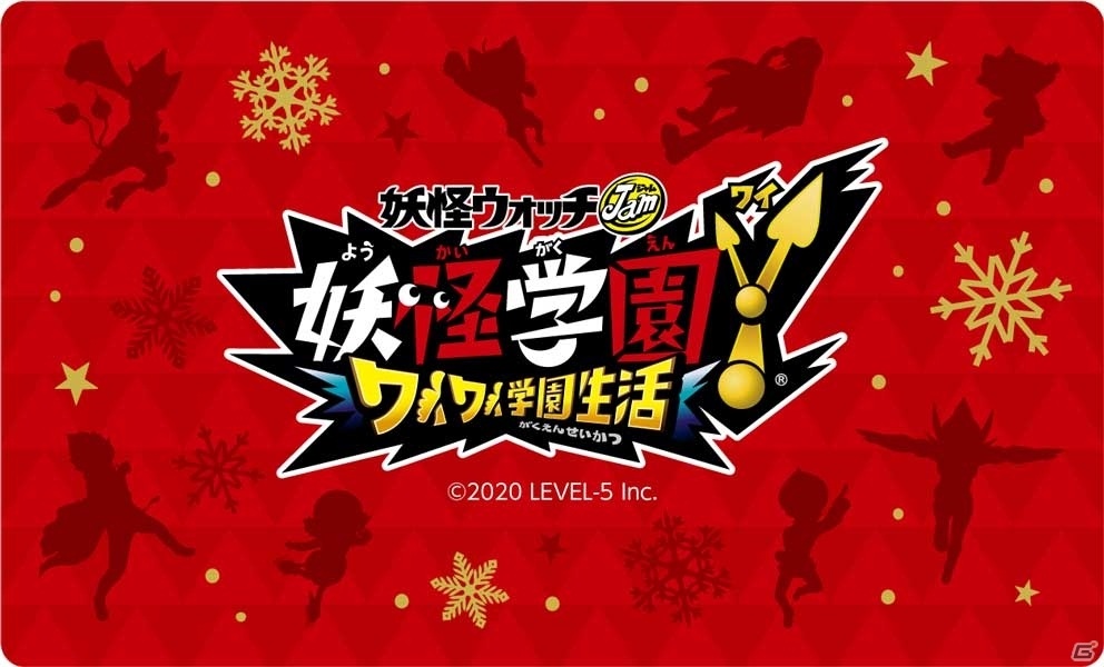 PS4/Switch「妖怪学園Y ～ワイワイ学園生活～」パッケージ版が本日発売！全ての有料DLCが40%オフになるセールもの画像17