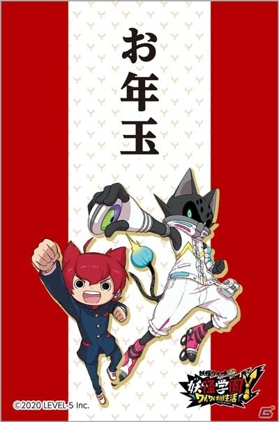 PS4/Switch「妖怪学園Y ～ワイワイ学園生活～」パッケージ版が本日発売！全ての有料DLCが40%オフになるセールもの画像19