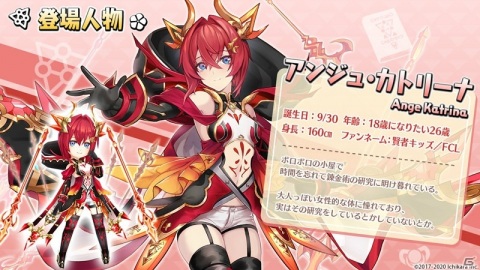 「ヴァルキリーコネクト」にて「にじさんじ」とのコラボ第2弾が12月24日より開催！の画像3