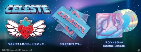 インディーゲーム「Celeste」とコラボしたオリジナルパーカー＆トラッカーハットが発売！の画像2