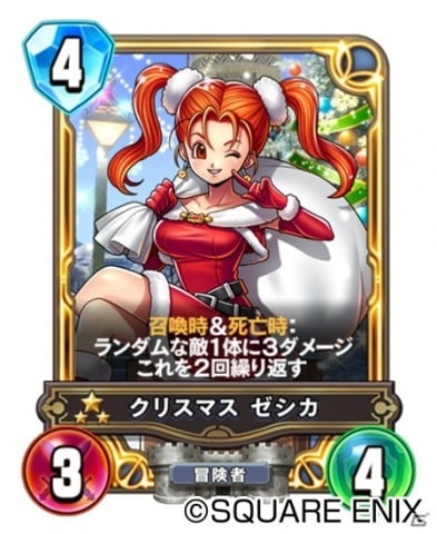 コレクション dragonquestライバルズ 水着是しか