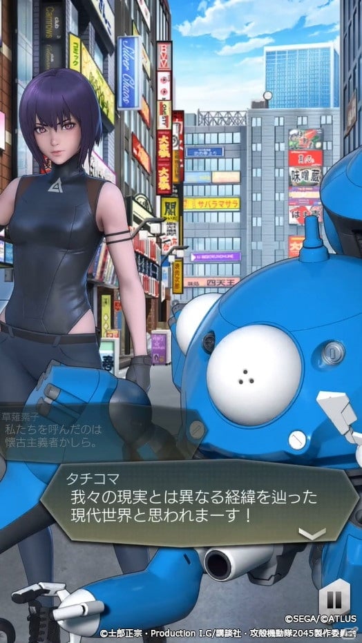 アニメ「攻殻機動隊 SAC_2045」×「D×2 真・女神転生 リベレーション」コラボの見どころを紹介！の画像8