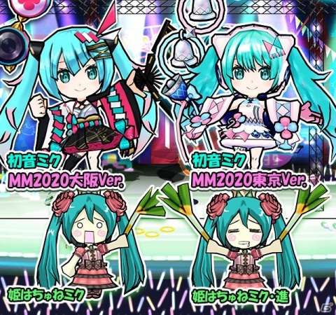 「ケリ姫スイーツ」にて「初音ミク『マジカルミライ 2020』」開催記念コラボイベントがスタート！今年のミクは大阪Ver.と東京Ver.の2種類の画像2
