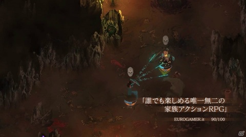「チルドレン・オブ・モルタ～家族の絆の物語～」日本語版が発売！オリジナルグッズが当たるキャンペーンも開催の画像2