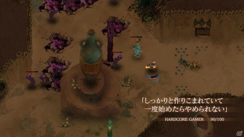 「チルドレン・オブ・モルタ～家族の絆の物語～」日本語版が発売！オリジナルグッズが当たるキャンペーンも開催の画像3