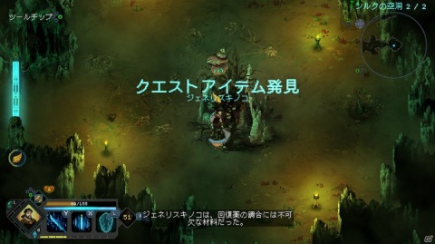 「チルドレン・オブ・モルタ～家族の絆の物語～」日本語版が発売！オリジナルグッズが当たるキャンペーンも開催の画像6