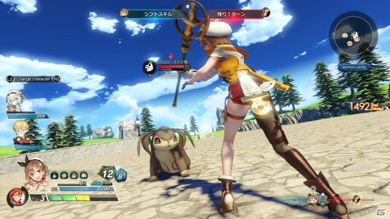 「ライザのアトリエ2」フォトモードの機能拡張などが実施される無料アップデート第1弾が配信！の画像4