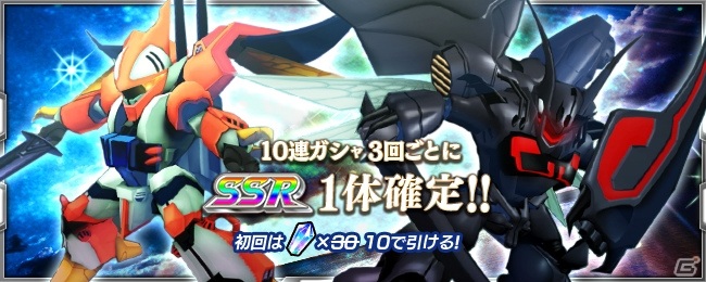 「スーパーロボット大戦X-Ω」進撃イベント「想いを翔ける翼」が開催！イベント支援フェスにはアッカナナジンとオウカオーが参戦の画像16