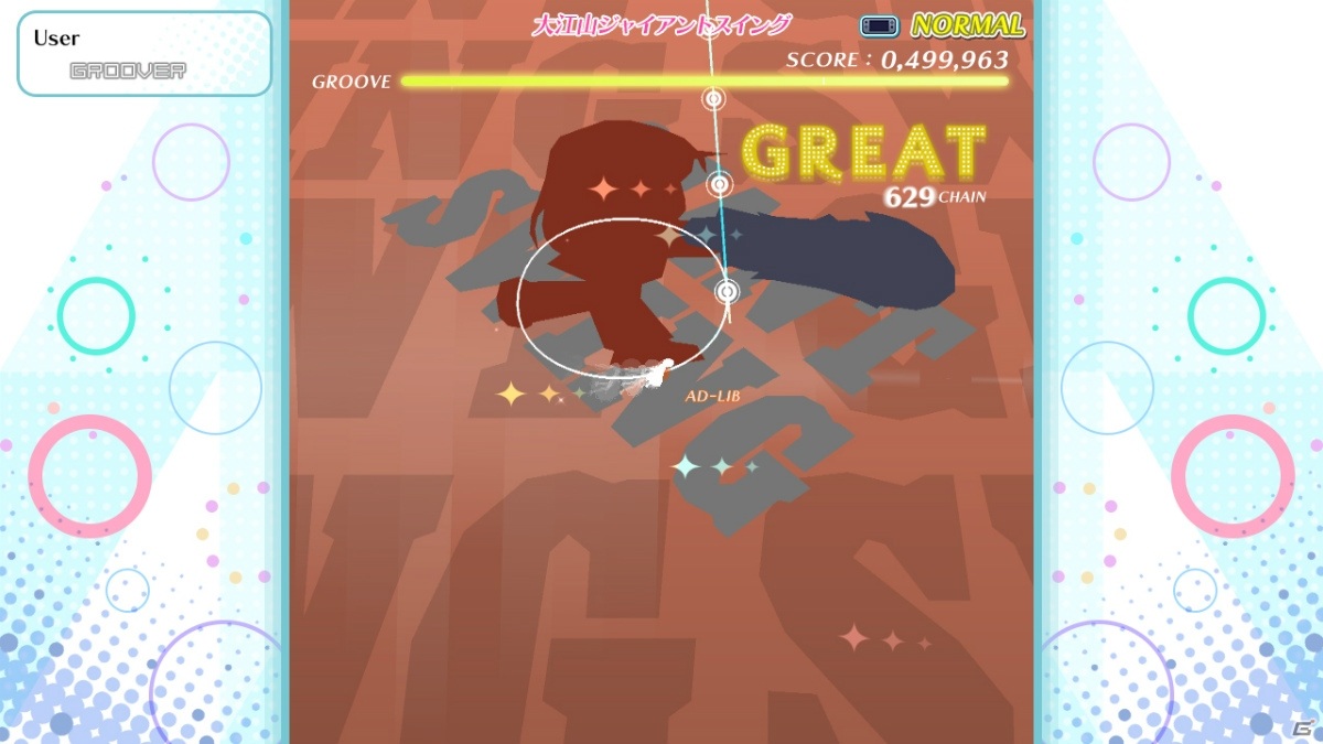 「グルーヴコースター ワイワイパーティー!!!!」に「東方Projectアレンジパック5」が配信！の画像5