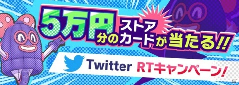 「A.I.M.$」にて「デビル メイ クライ 5」とのコラボイベントが開始！デビルハンター・ダンテが新ギャングとして登場の画像11