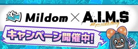 「A.I.M.$」にて「デビル メイ クライ 5」とのコラボイベントが開始！デビルハンター・ダンテが新ギャングとして登場の画像12
