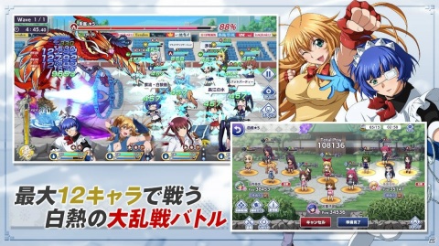 PC版「一騎当千エクストラバースト」の事前登録がDMM GAMESで開始！スマホ版では実現できなかった「衣装崩壊」も実装の画像2