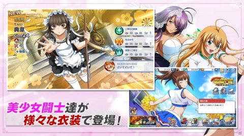 PC版「一騎当千エクストラバースト」の事前登録がDMM GAMESで開始！スマホ版では実現できなかった「衣装崩壊」も実装の画像5
