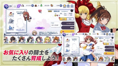 PC版「一騎当千エクストラバースト」の事前登録がDMM GAMESで開始！スマホ版では実現できなかった「衣装崩壊」も実装の画像6